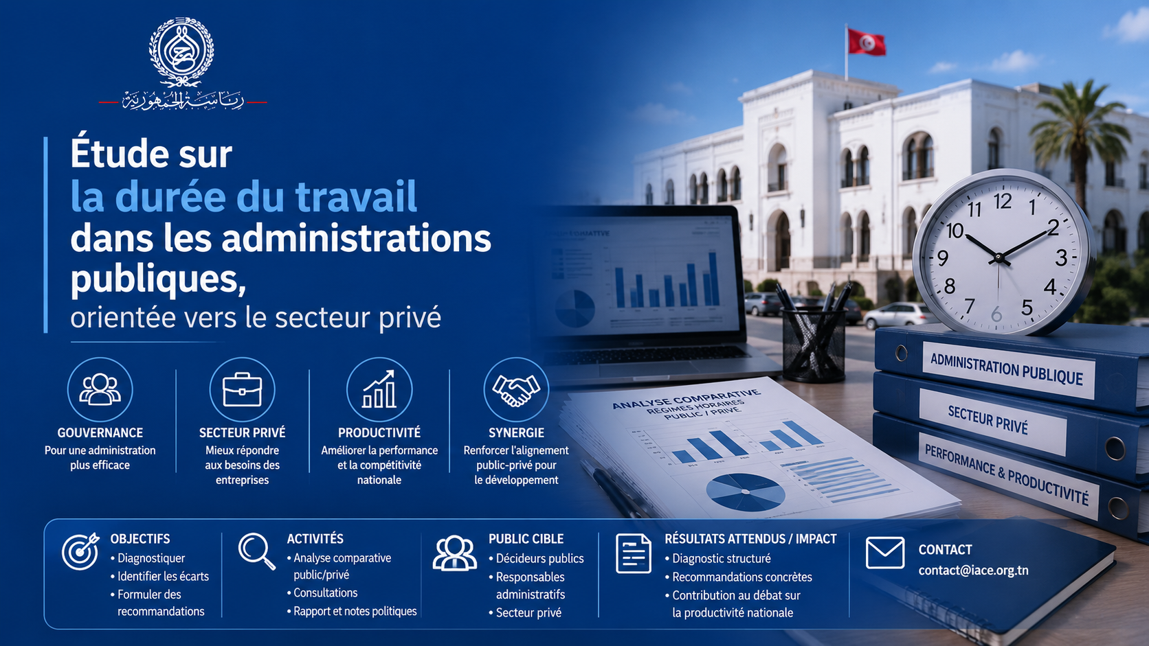 Étude sur la durée du travail dans les administrations publiques